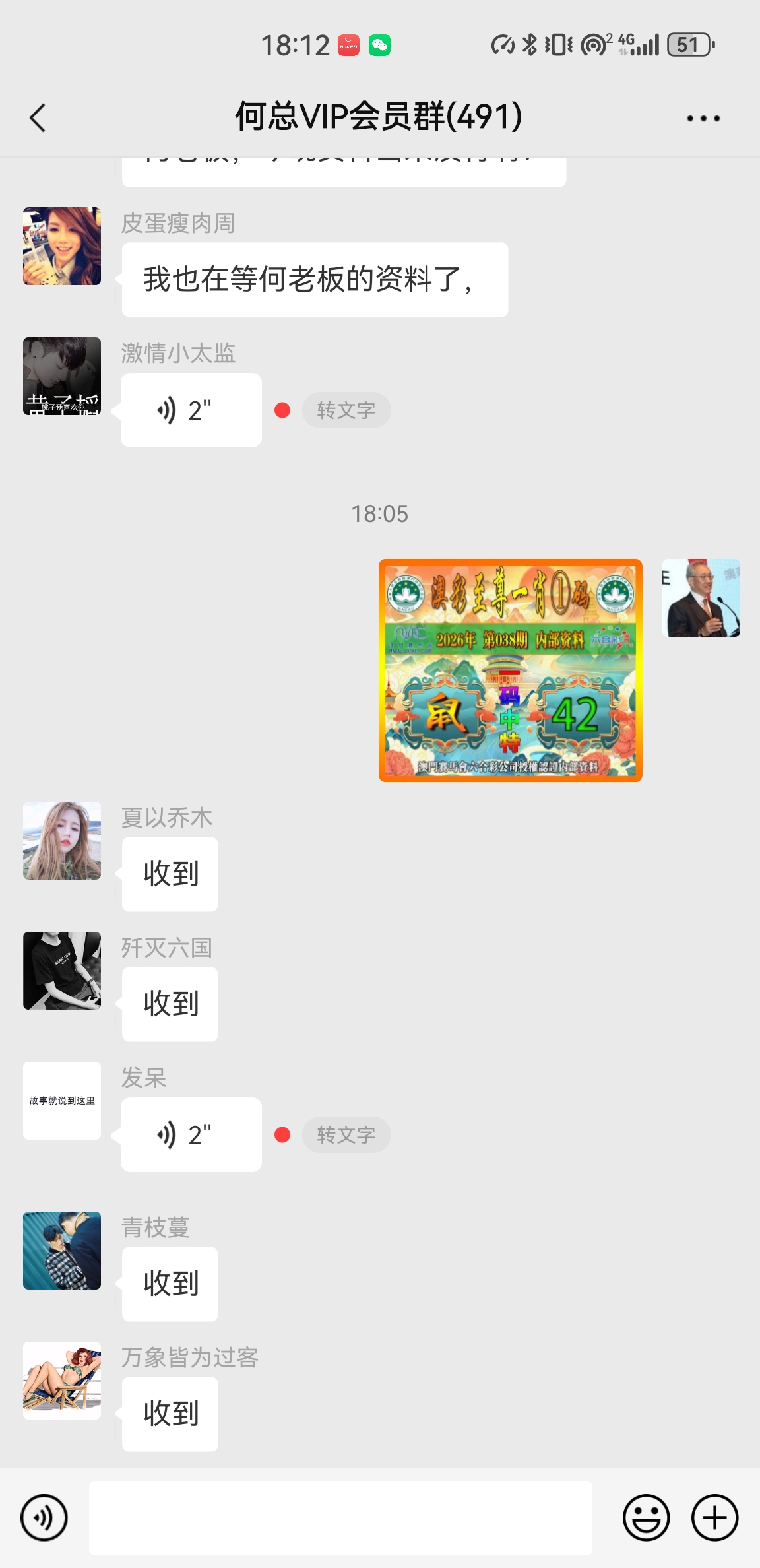 ���ͼƬ�Ŵ�