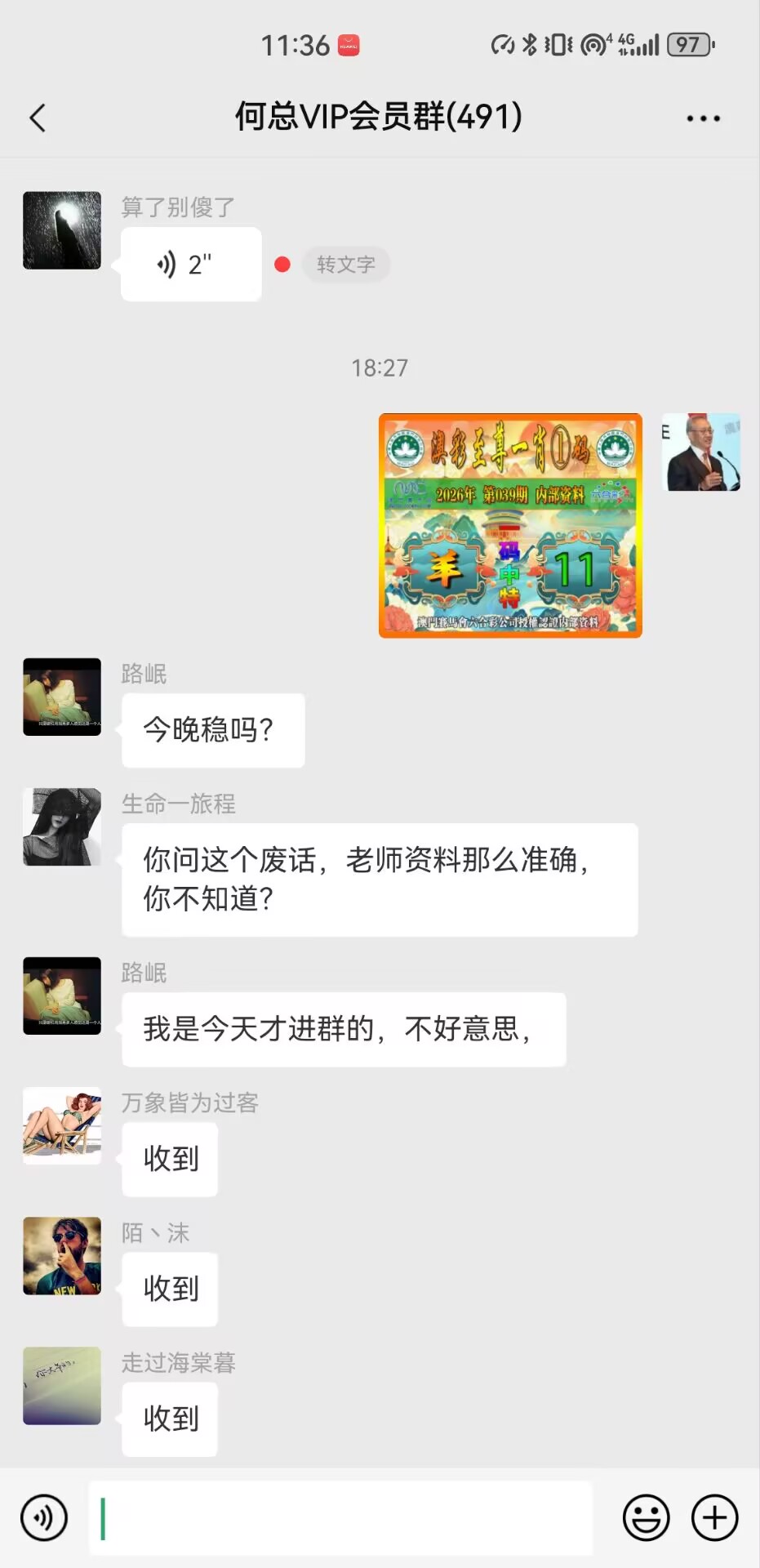 ���ͼƬ�Ŵ�