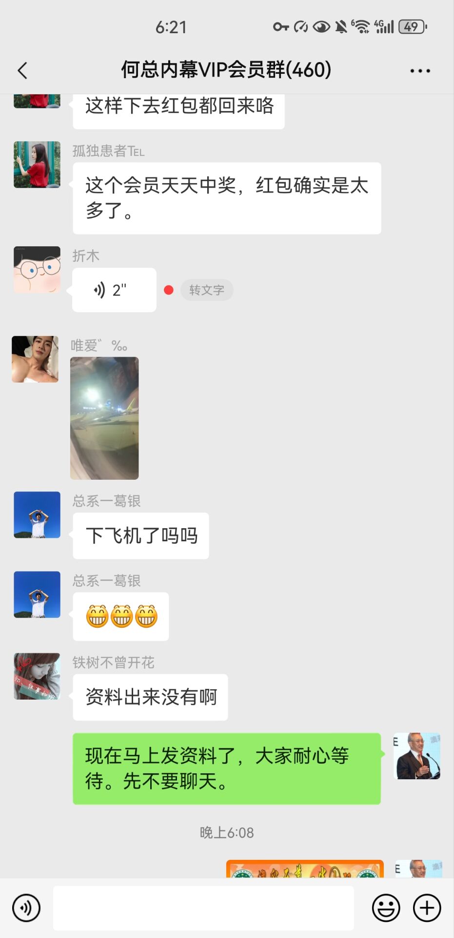 ͼƬŴ
